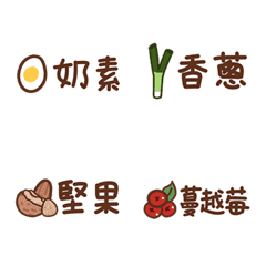 [LINE絵文字] Bakery Taste (Biscuits/Snacks)(Seller)の画像