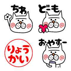 [LINE絵文字] いぬえも♥ 〜かんたん言葉〜の画像