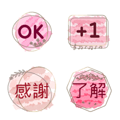 [LINE絵文字] Work/Activity emoji ( Watercolor style)の画像