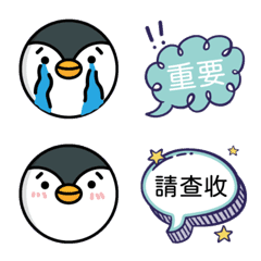 [LINE絵文字] Penguin work helperの画像