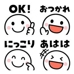 [LINE絵文字] 動く☆シンプルさん絵文字（使いやすい）の画像