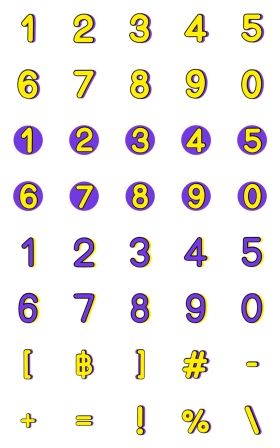 [LINE絵文字]Numbers emoji purple yellowの画像一覧