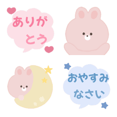 [LINE絵文字] ふわもこうさぎ♡敬語絵文字の画像