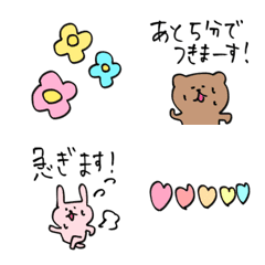 [LINE絵文字] cute〜待ち合わせ絵文字＊の画像