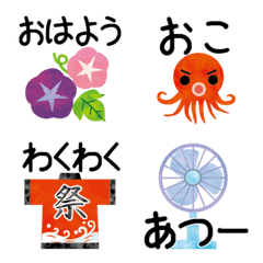 [LINE絵文字] 夏と海と祭のよく使う文末絵文字の画像