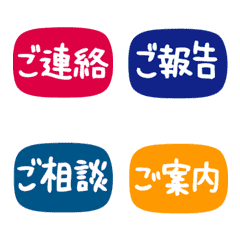 [LINE絵文字] 動く！【件名】っぽい絵文字の画像