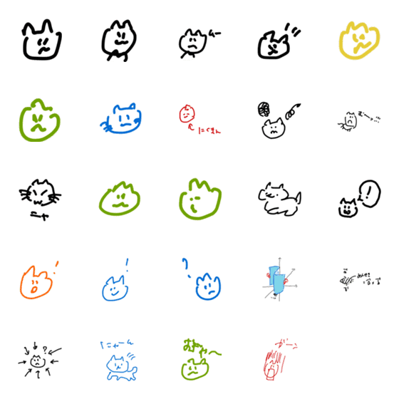 [LINE絵文字]ねこあるよの画像一覧