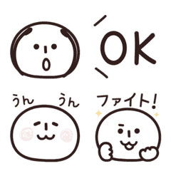 [LINE絵文字] ベーシック動く♡文字入りの画像