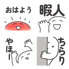 [LINE絵文字] だるんだるん君のゆる日常会話①の画像