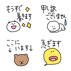 【これ使えそう⭐︎待ち合わせ絵文字】の絵文字メイン画像