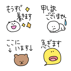 [LINE絵文字] 【これ使えそう⭐︎待ち合わせ絵文字】の画像