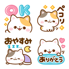 [LINE絵文字] 動く♡ねこねこにゃんこの画像