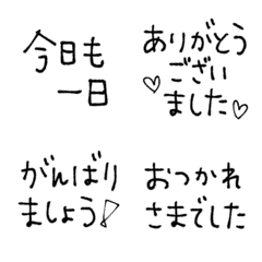 [LINE絵文字] mottoのほぼ文字だけ絵文字♡日常の画像