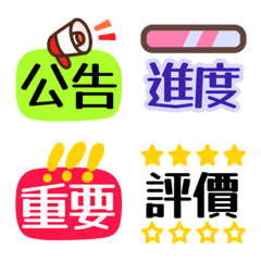 [LINE絵文字] Work/Activity Practical Emojiの画像
