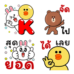 [LINE絵文字] AnimeEMOJI WORK n Daily BROWN CONY SALLYの画像