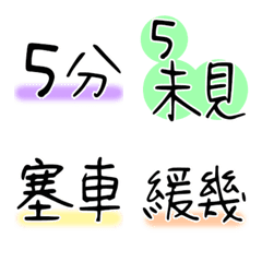 [LINE絵文字] Practical stickers for driversの画像