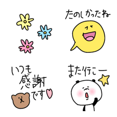 [LINE絵文字] ＊アポ絵文字＊の画像