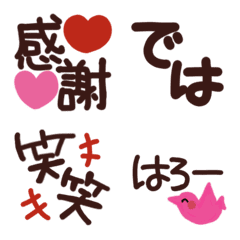 [LINE絵文字] 普段のjwシンプル文字の絵文字の画像