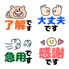 [LINE絵文字] ケーゴがイッパイ♥の画像
