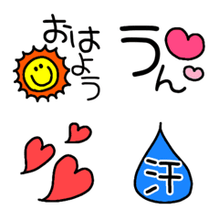 [LINE絵文字] 普段使い＆夏にもね♥の画像