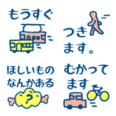 [LINE絵文字] 相手に自分の状況を伝える絵文字の画像