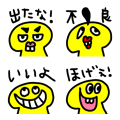 [LINE絵文字] riekimのスマイルマンの画像