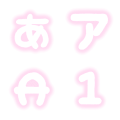 [LINE絵文字] 量産型デコ文字白＋ピンク（かなカナ英数）の画像