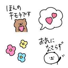 [LINE絵文字] 《よく使う敬語＊感謝のキモチ》の画像