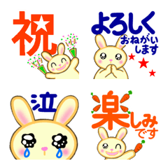 [LINE絵文字] キラキラおめめのうさぎさん絵文字の画像