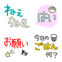 [LINE絵文字] 家族に連絡絵文字の画像