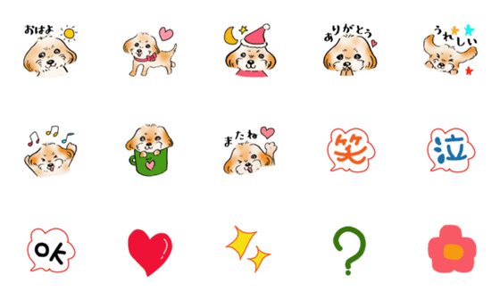 [LINE絵文字]lovelyラティちゃんの画像一覧