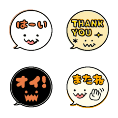 シンプルな吹き出し×絵文字の絵文字メイン画像