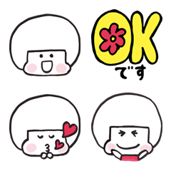 [LINE絵文字] ほぺ子♥シンプル敬語絵文字の画像