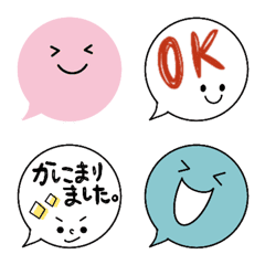 大人かわいい【毎日使える】ふきだし絵文字の絵文字メイン画像