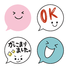 [LINE絵文字] 大人かわいい【毎日使える】ふきだし絵文字の画像