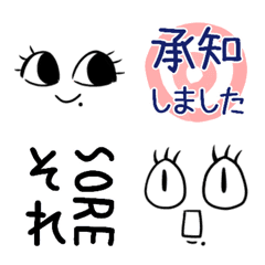 [LINE絵文字] 【修正版】顔文字と文字の画像