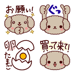 組み合わせて使える絵文字 第5弾の絵文字メイン画像