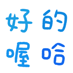 [LINE絵文字] work Q word animation emojiの画像
