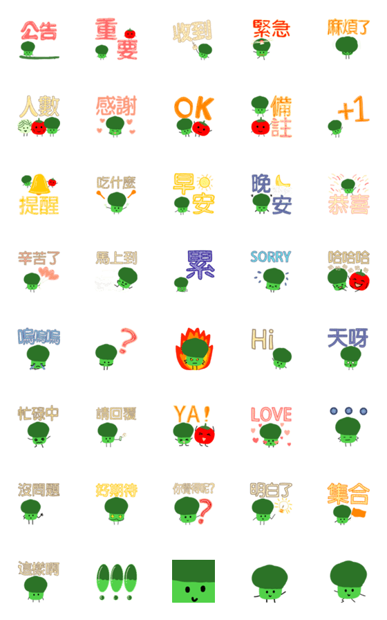 [LINE絵文字]Cauliflower Workplaceの画像一覧