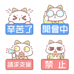 [LINE絵文字] Midori work practical emoji stickersの画像