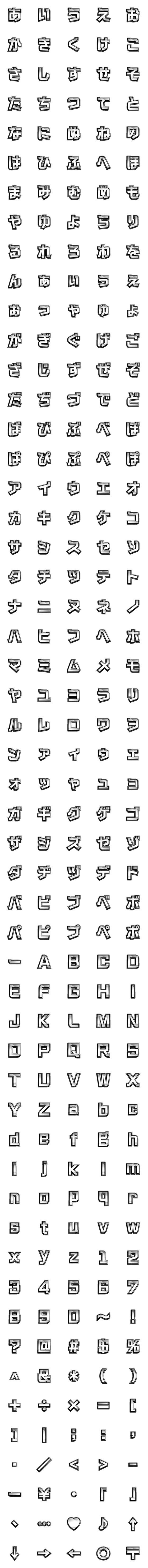 [LINE絵文字]▶激熱スロットマシンリールイン白の画像一覧