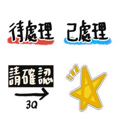 [LINE絵文字] must-have work emoji stickersの画像