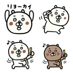 [LINE絵文字] ▶kumasanのえもじの画像