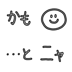 [LINE絵文字] 語尾＆口ぐせ バラエティセットの画像