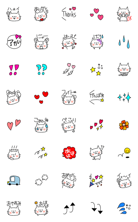 [LINE絵文字]しんぷるにゃんこDAYの画像一覧