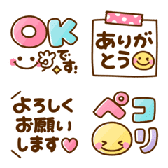 [LINE絵文字] 動く！大人可愛い♡敬語絵文字の画像