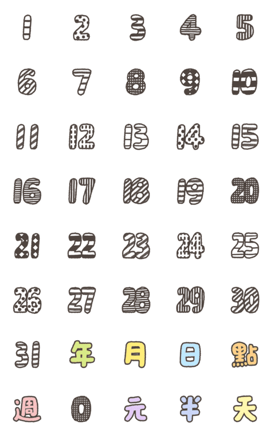 [LINE絵文字]Editor's emoji-number and date03の画像一覧