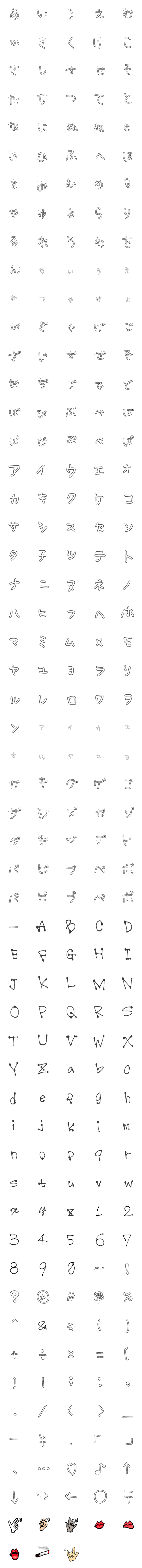 [LINE絵文字]黒文字Simpleの画像一覧