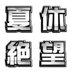 [LINE絵文字] ▶激熱スロットマシンリールイン白3の画像