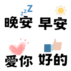 daily mantraの絵文字メイン画像